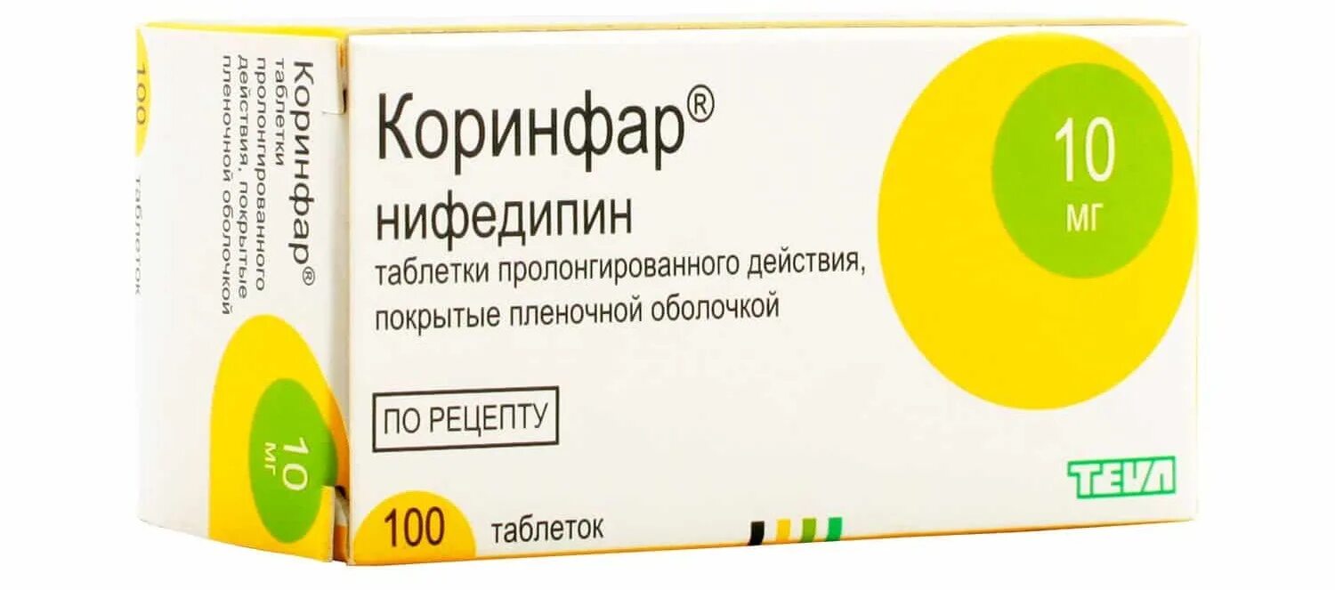 Коринфар 10 мг отзывы. Коринфар 10мг №100. Коринфар 5 мг. Таблетки от давления Нифедипин 10 мг.