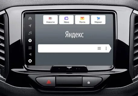 Подключиться к мультимедиа