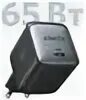 Powerport nano ii. Powerport nano ii