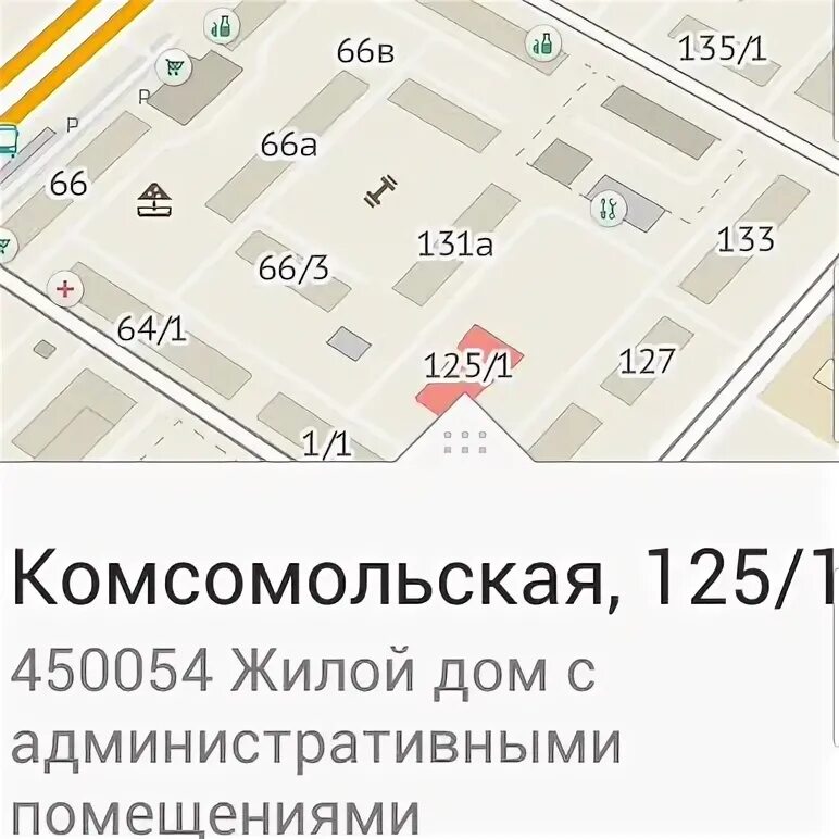 Комсомольская 125 уфа на карте. Паспортно визовый сервис. Комсомольская 125 уфа. Комсомольская 125 уфа на карте. Комсомольская 125 уфа.