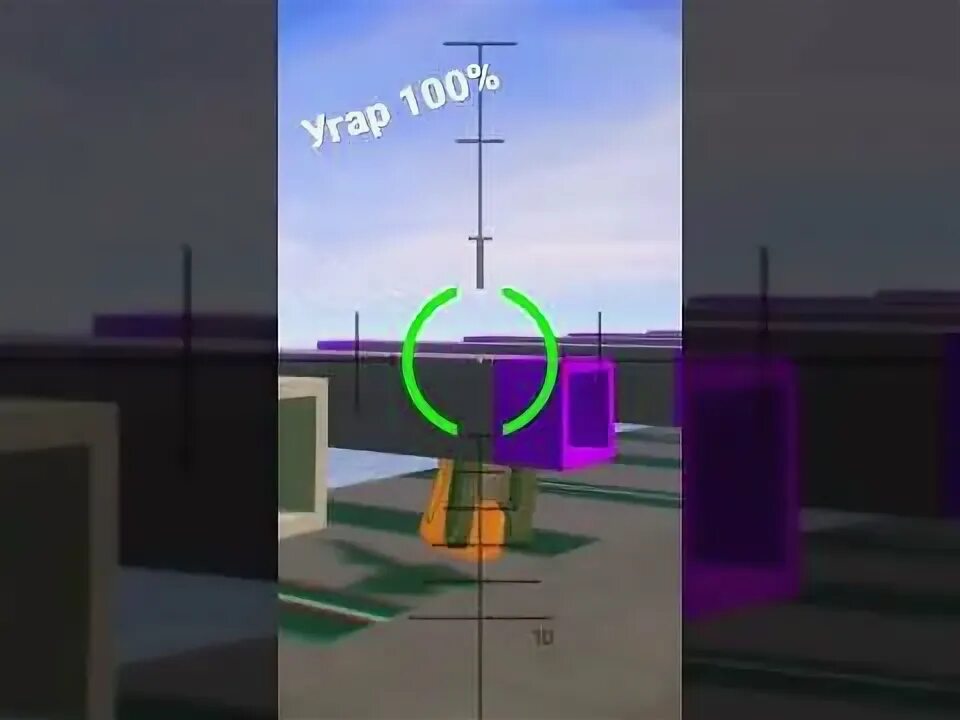 Включи флейзи. Включи флейзи