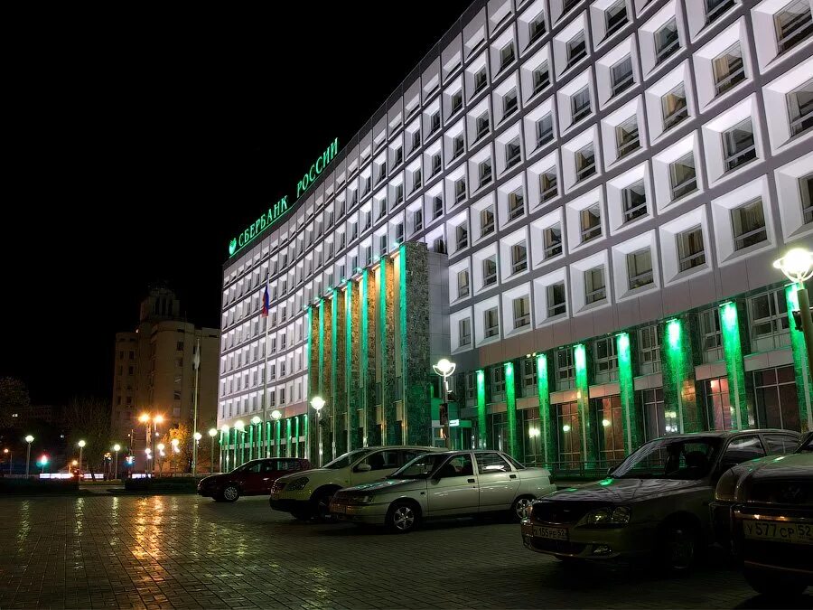 волго-вятский банк пао сбербанк. волго вятский банк сбербанк. ул октябрьская 35 нижний новгород сбер. октябрьская 35 нижний новгород сбербанк. волговятсеий сбербанк.