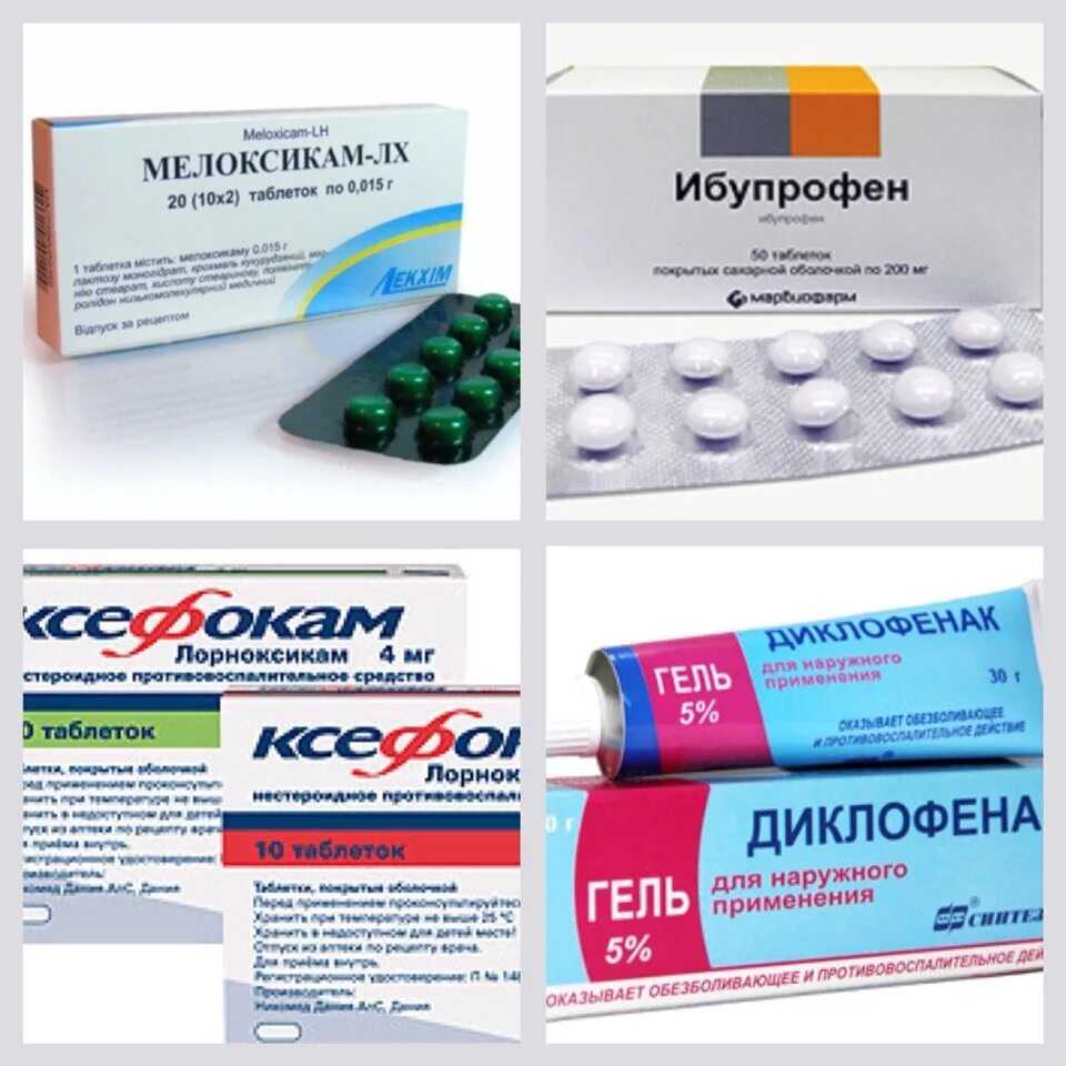Что лучше при воспалении