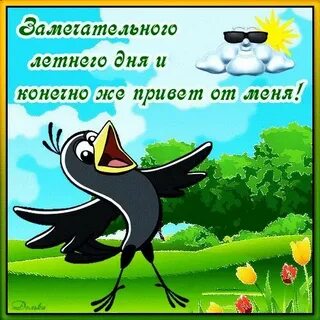 День добрый конечно