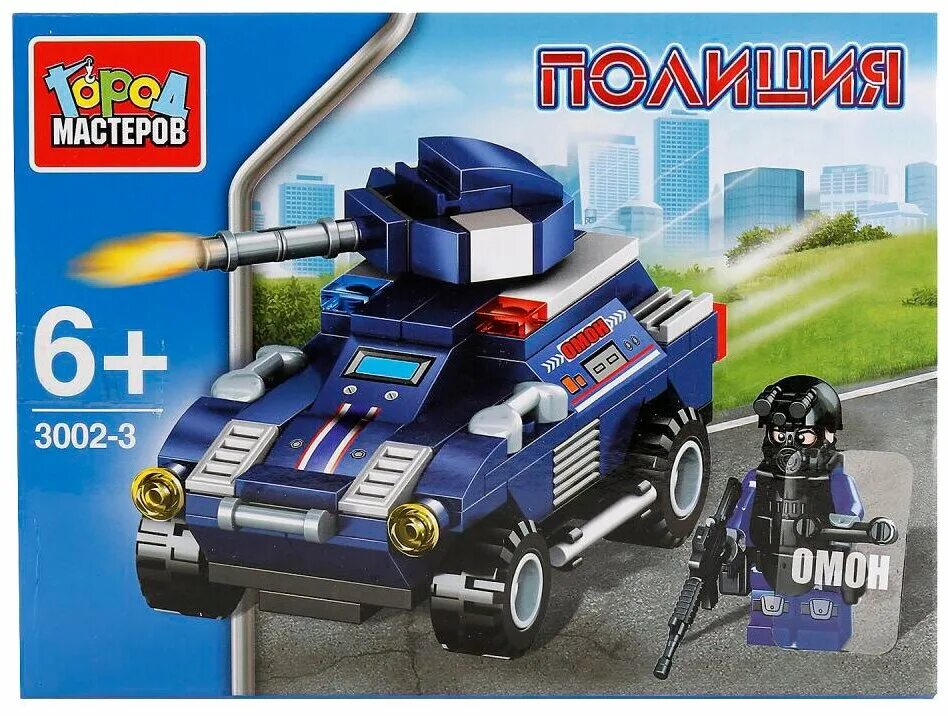 Город мастеров конструктор вертолет. Конструкторы город мастеров 3. Конструктор город мастеров армия машина 3в1 289525 инструкция. Город мастеров конструктор. Конструктор город мастеров мастер малыш.