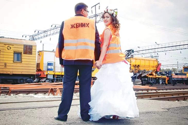 не выходи замуж за железнодорожника