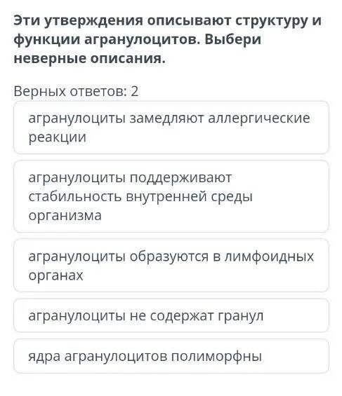 Выберите неверное утверждение. Неправильная описание. Выберите некорректное описание функции.. Выберите неверное утверждение информационные модели. Некорректное описание