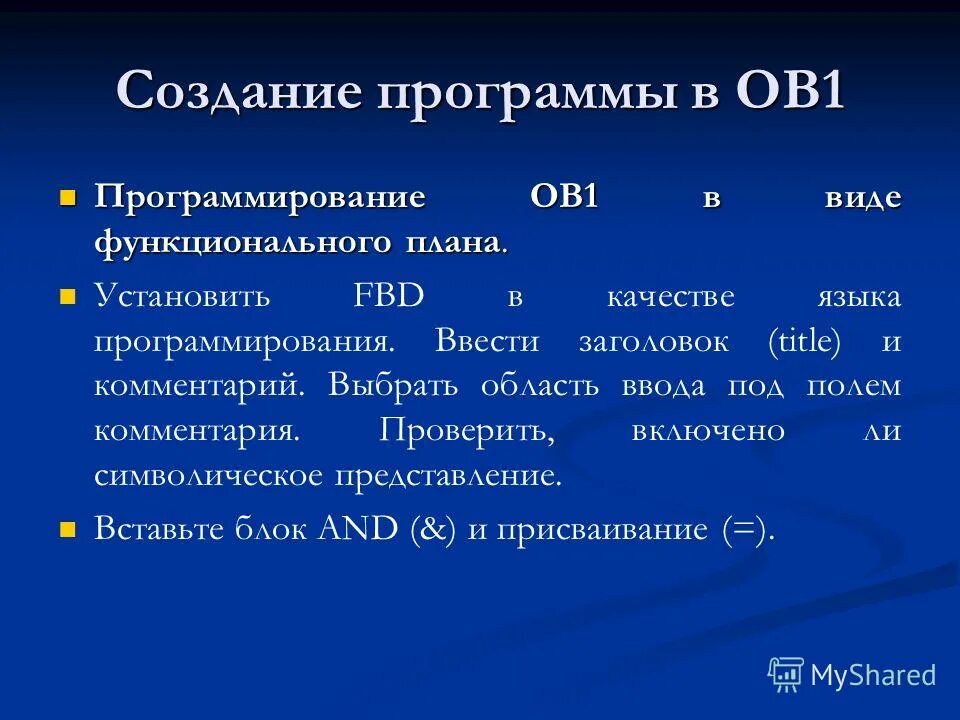 Маркетинговые схемы продвижения. Программа роста. Как разработать программу обучения. Разработка программ ростов. Анализ детализации программы.
