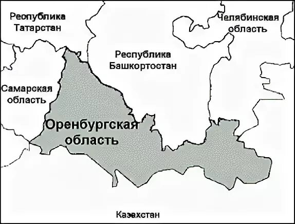 Показать на карте оренбургская границы область. Границы Оренбургской области с соседними регионами. С чем граничит Оренбургская область. Соседи Оренбургской области. Оренбургская область граничит с областями.
