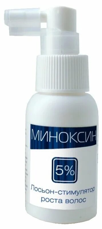 Миноксин 5 лосьон стимулятор роста. Миноксин серум. Миноксин лосьон. Миноксин 5 лосьон стимулятор роста. Миноксин сыворотка против выпадения.