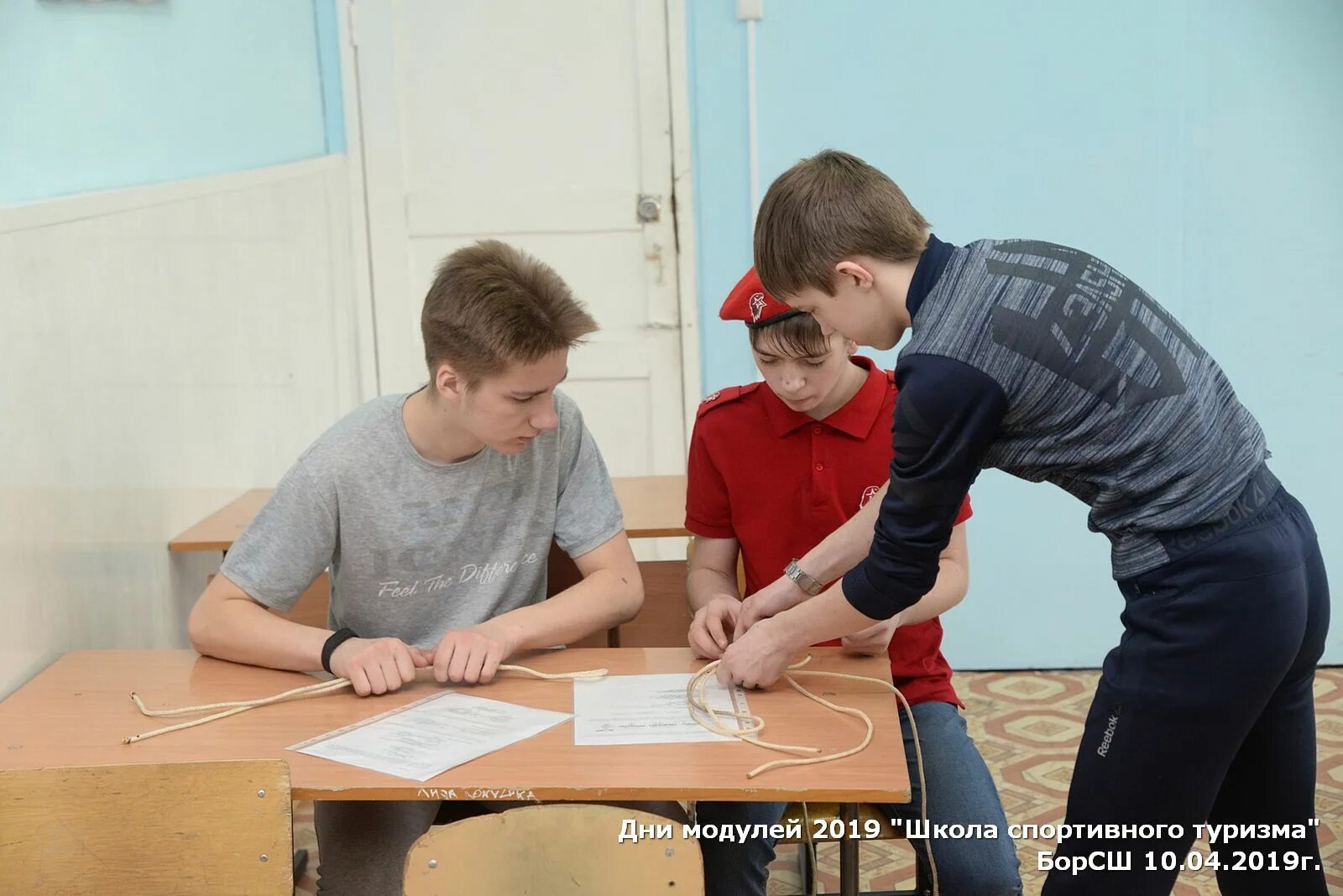 События в школе. Модули в школе. Идея образовательного события в школе. Образовательное событие в 9 классе.