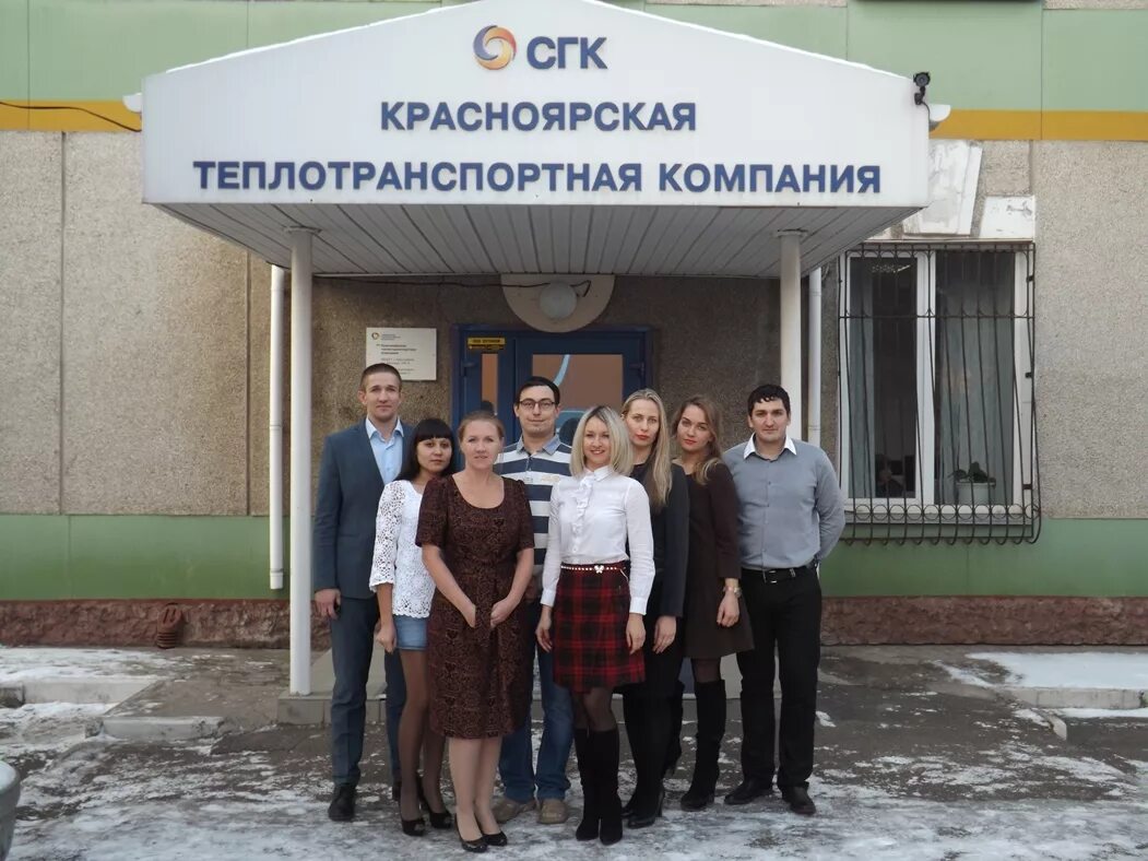 Красноярские организации