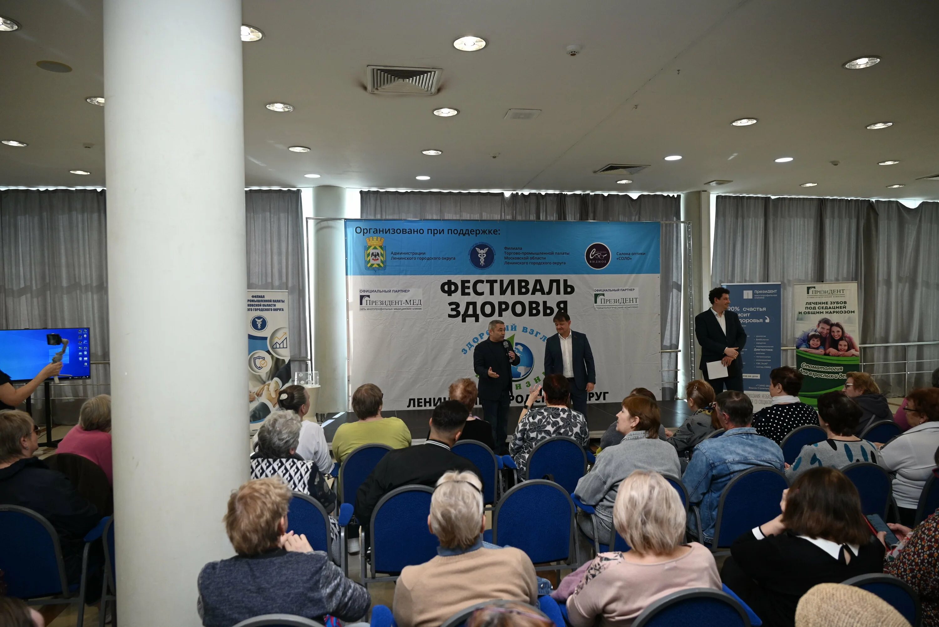 День трезвости объявление. Фестиваль здоровья 2024. Московское долголетие солнечногорск май. 7 апреля всемирный день здоровья. Фестиваль здоровья 2024.
