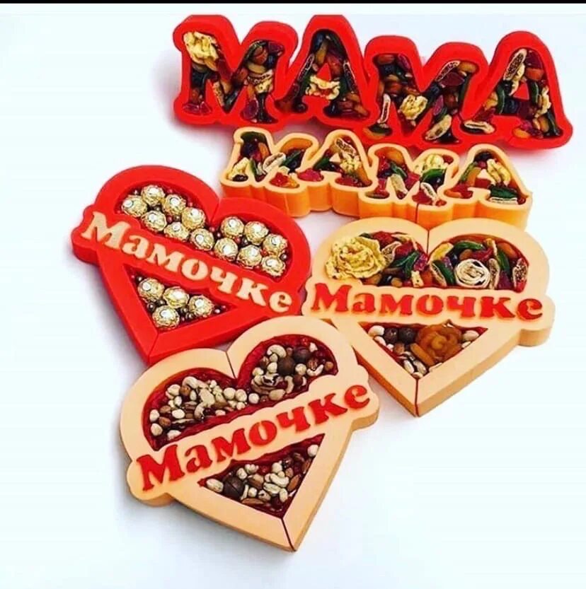 Наполнил маму
