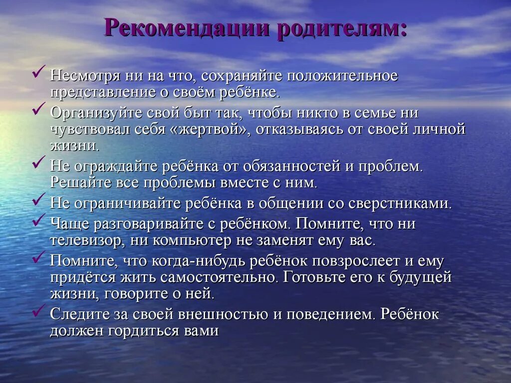 Суицидальная опасность. Причины суицидального поведения у детей. Причины суицидального поведения подростков. Причины суицидального поведения детей и подростков. Причины суицидного поведения у подростков.