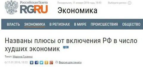 Русский экономический текст
