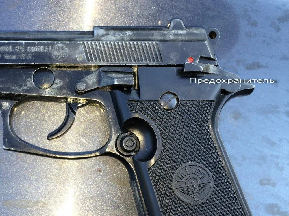 Valtro mod. Valtro mod. A. Вальтро 85. Valtro 85 combat.