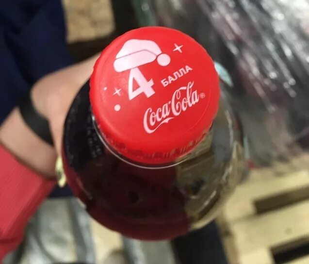 Кока кола крышка. Coca Cola крышка. Крышечки от Кока колы. Акции от Coca-Cola. Добрый кола крышка