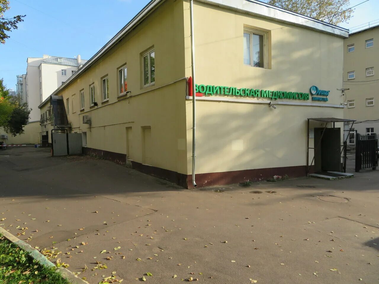 ул марины расковой д 1 медкомиссия. москва ул расковой 1. метро динамо улица расковой д1. улица марины расковой дом 1 медкомиссия. ул марины расковой д 1 медкомиссия.