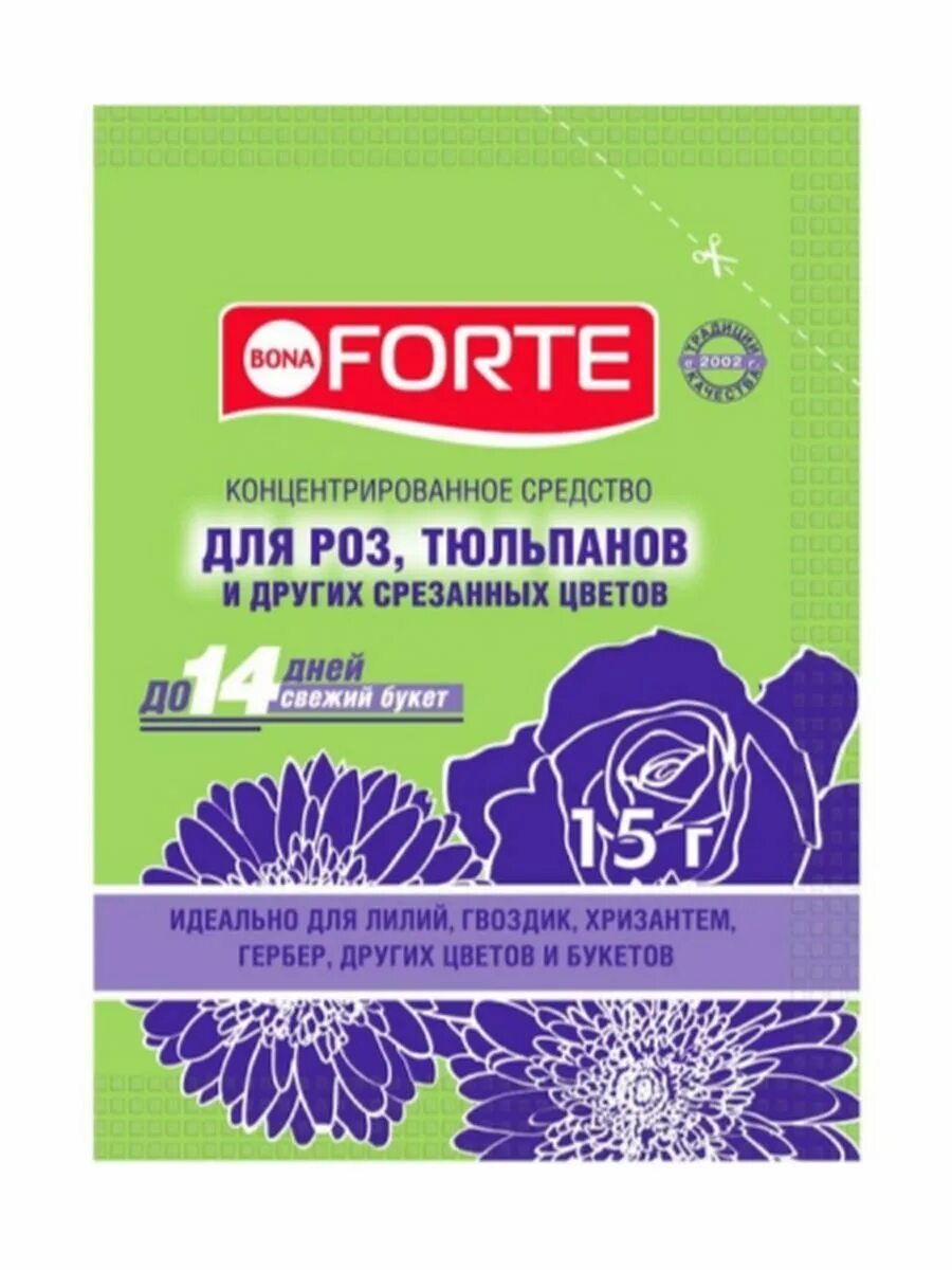 Forte 15. Bona Forte средство сухое для срезанных цветов, пакет 15 г/ 72. Бона форте для срезанных цветов 15гр. Бона форте концентрированное средство для срезанных. Bona Forte для роз тюльпанов и других срезанных.