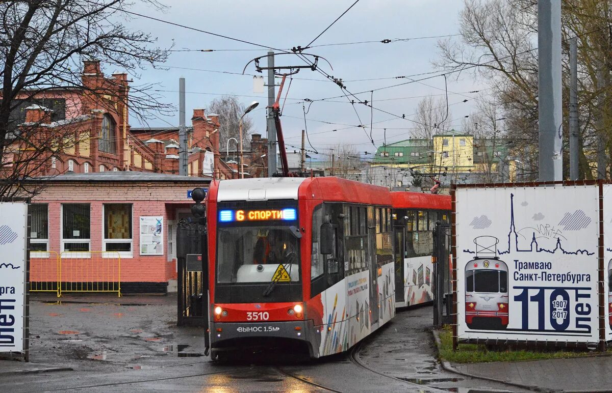 трамвай лм-57 стиляга. история николаевского трамвая. трамвай 3. лвс 86 санкт петербург. трамвайный парк 3 санкт-петербург.