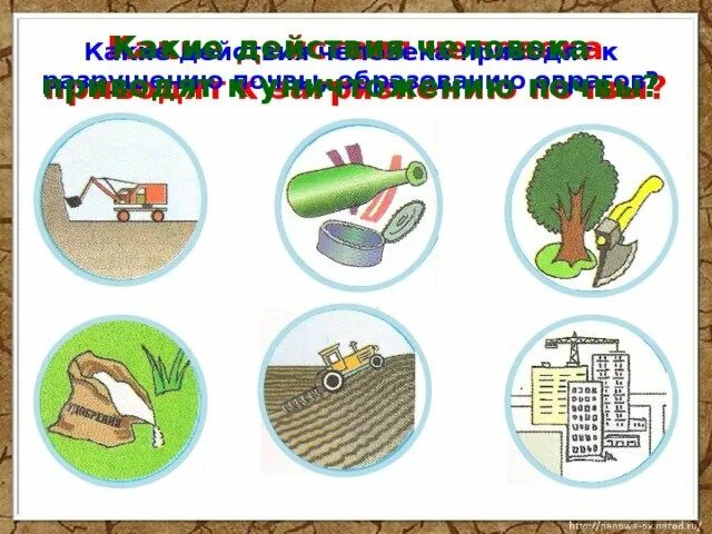 Защита полезных ископаемых