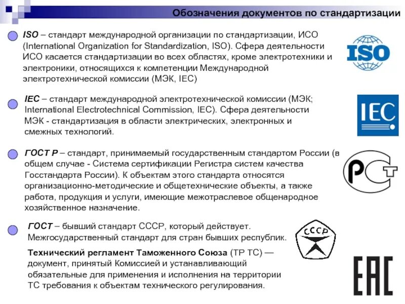 Контроль качества маркировки