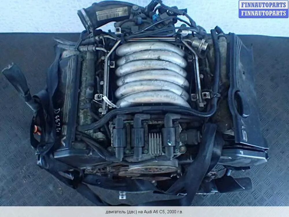 Двигателя ауди а6 с5 2.4. Мотор Ауди 2.4 165 л. Alf Audi 2.4. ДВС Ауди а6 4.2. Двигатель APS Audi a6.