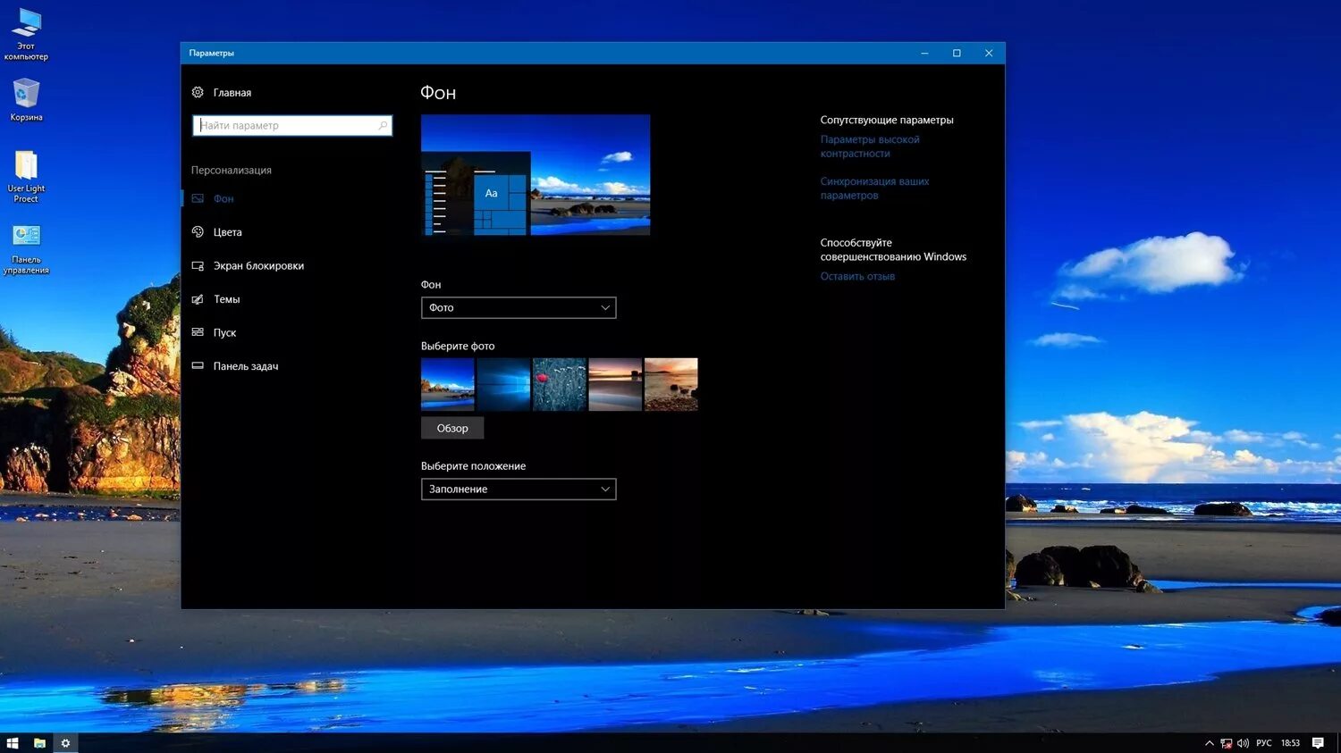 Windows 10 домашняя x64. виндовс 10 home интерфейс. операционная система windows 10 pro x64. операционная система windows 10 home. Windows 10 home download.