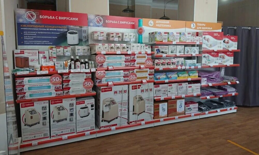 медтехника доброта симферополь