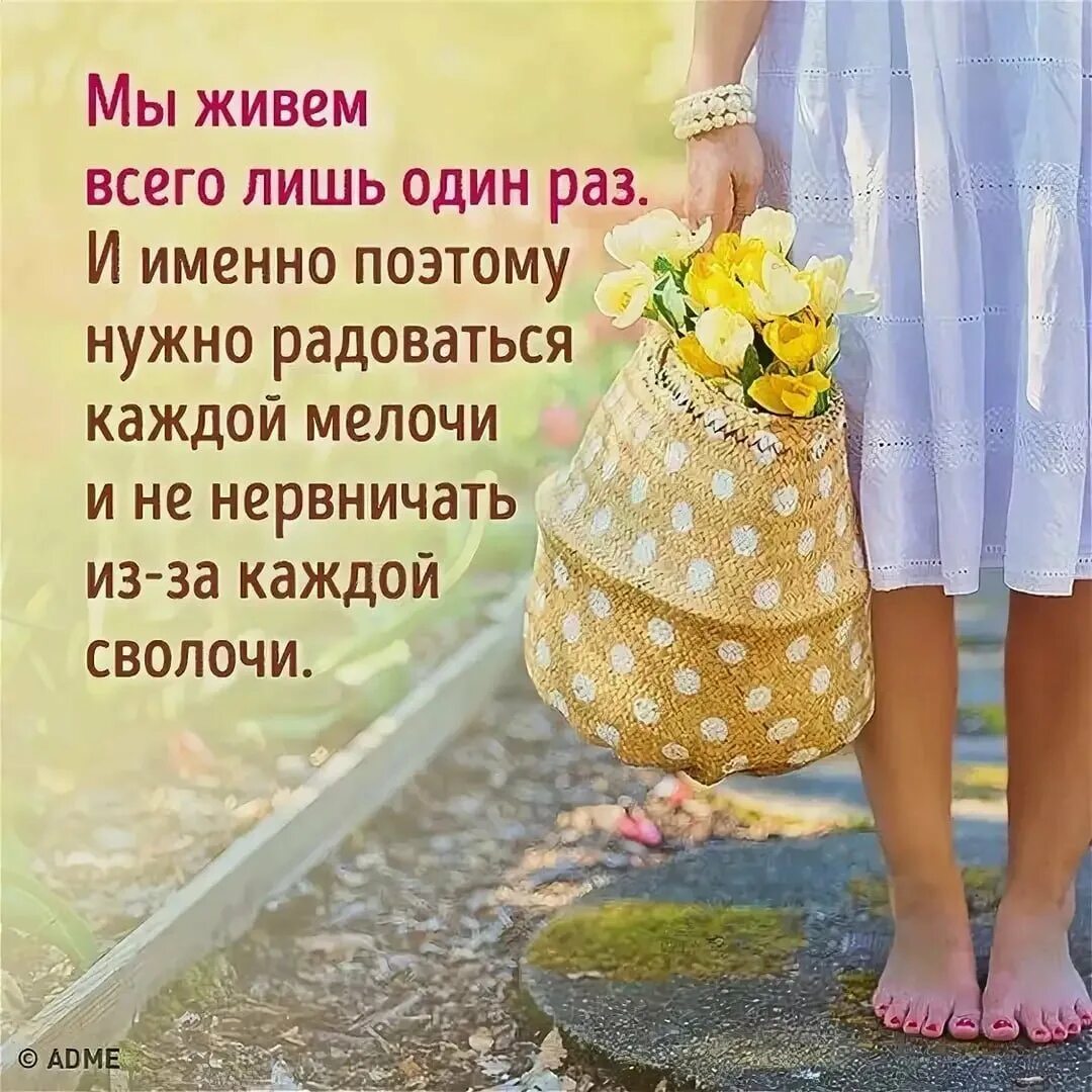 Чтоб не нервничать