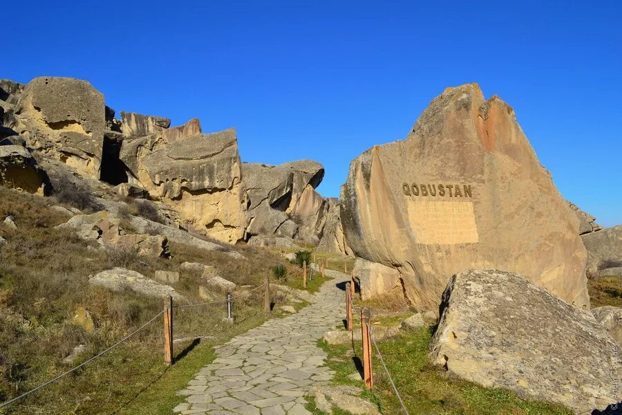 Гобустан заповедник