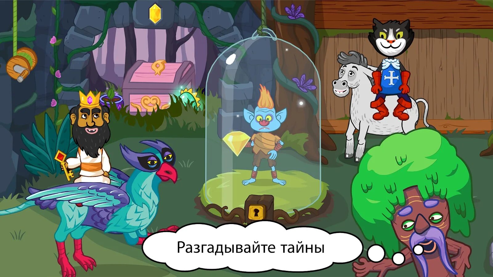 Игры pepi wonder