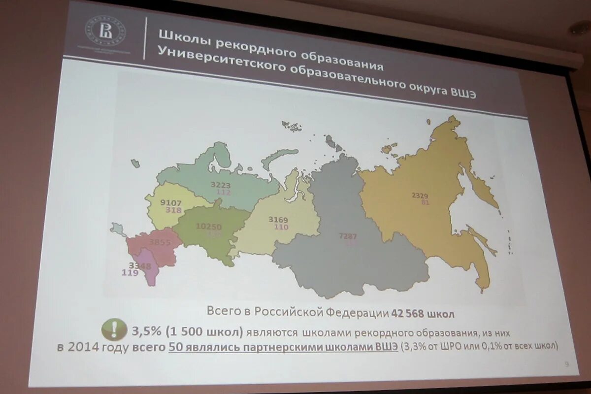 Стратегия развития федеральных округов. Социально-экономического развития СКФО. Северо кавказский федеральный округ экономическое развитие. Северо-кавказский федеральный округ карта. Карта федеральных округов России.