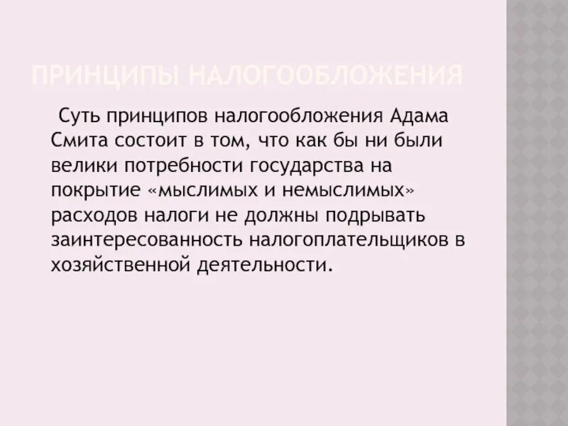 Заключается в удобстве