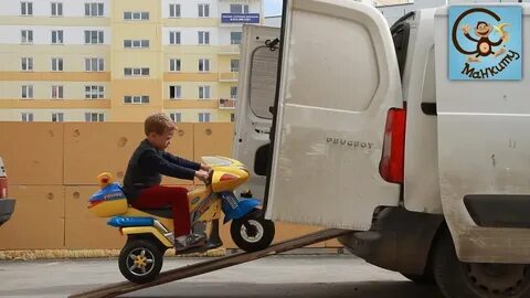 Ездим не дома