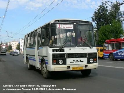 Автобус иваново комсомольск
