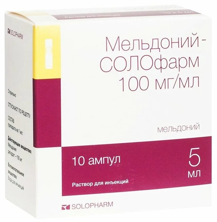 Мельдоний для уколов. Мельдоний Солофарм р-р д/ин 100 мг/мл 5 мл 10 амп. Мельдоний-Солофарм р-р д/ин. 100мг/мл 5мл №10. Мельдоний Солофарм р-р д/ин. 100 Мг/мл 5 мл №10 амп.. Мельдоний 100мг/мл р-р д/ин 5мл амп №10 мельдоний.