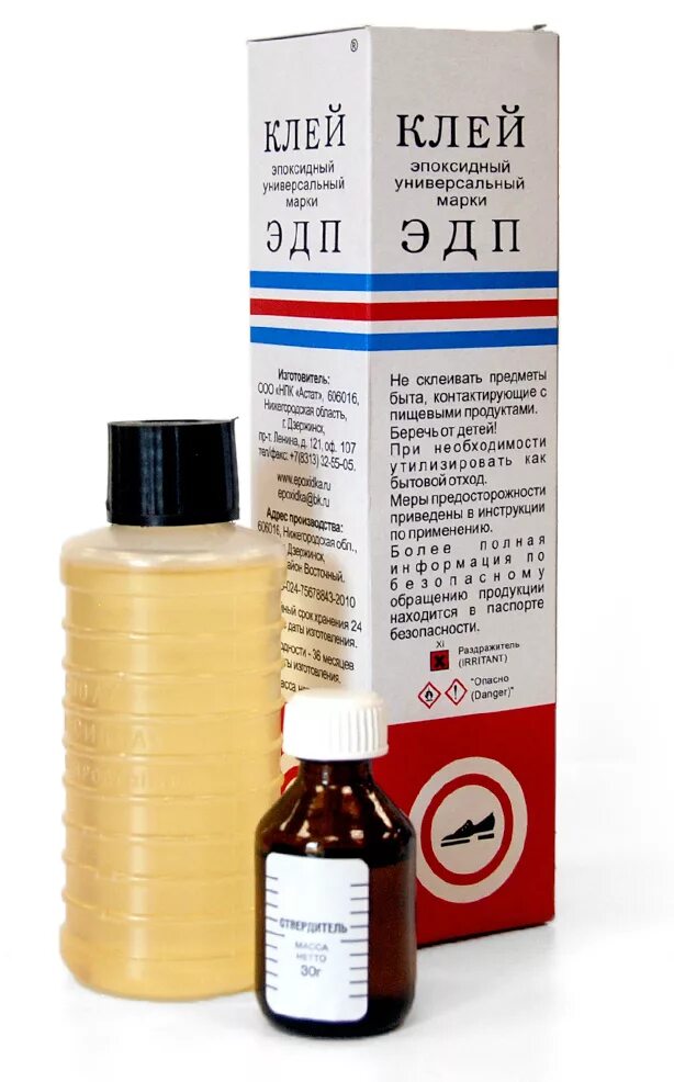 клей эпоксидный "эдп" (45 г) (быстрого отверждения). клей эпоксидный эдп нпк астат. клей эдп 140 грамм. эдп 20. клей эпоксидный эдп астат быстрого отверждения 250г.