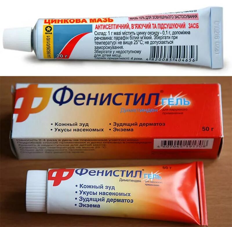 Какой мазью можно вылечить