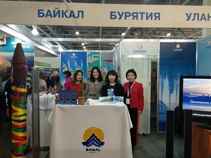 Байкалов туроператор