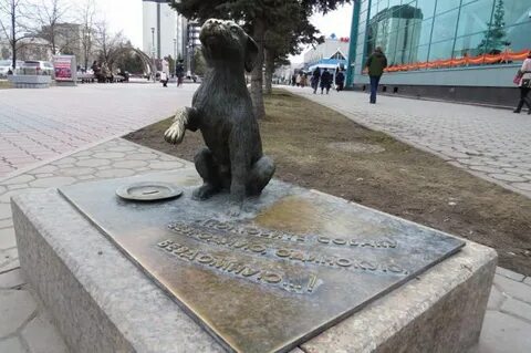 Памятник кусаке