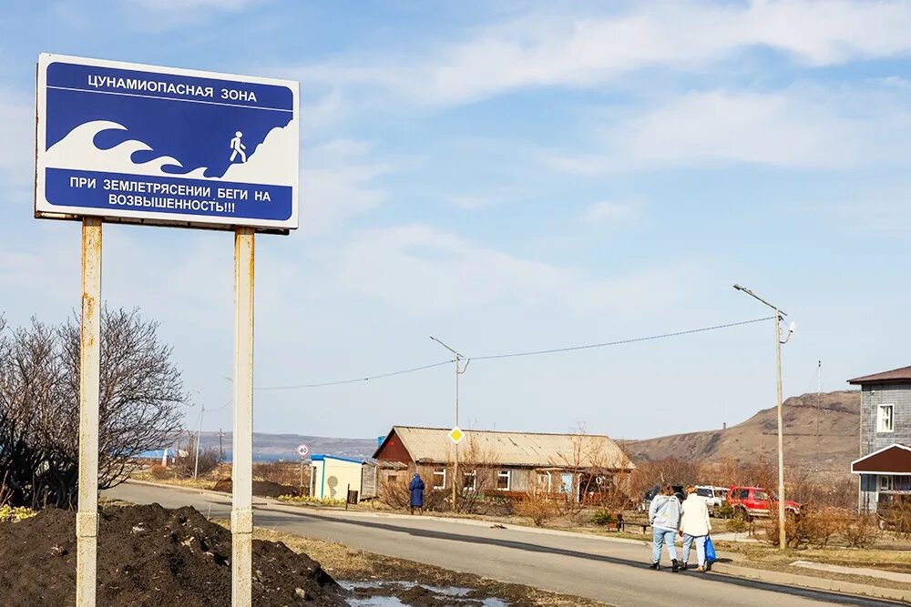 Северо курильск ворота. Теплоход гипанис на северо-курильск. Северо-курильск отели. Северо-курильск город. Северо курильск на карте.