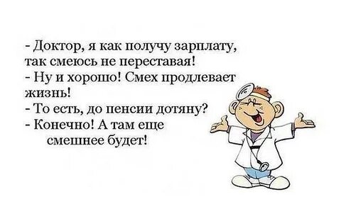 Цитаты про пенсию