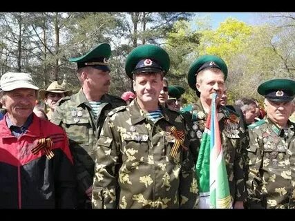 28 мая песня пограничника
