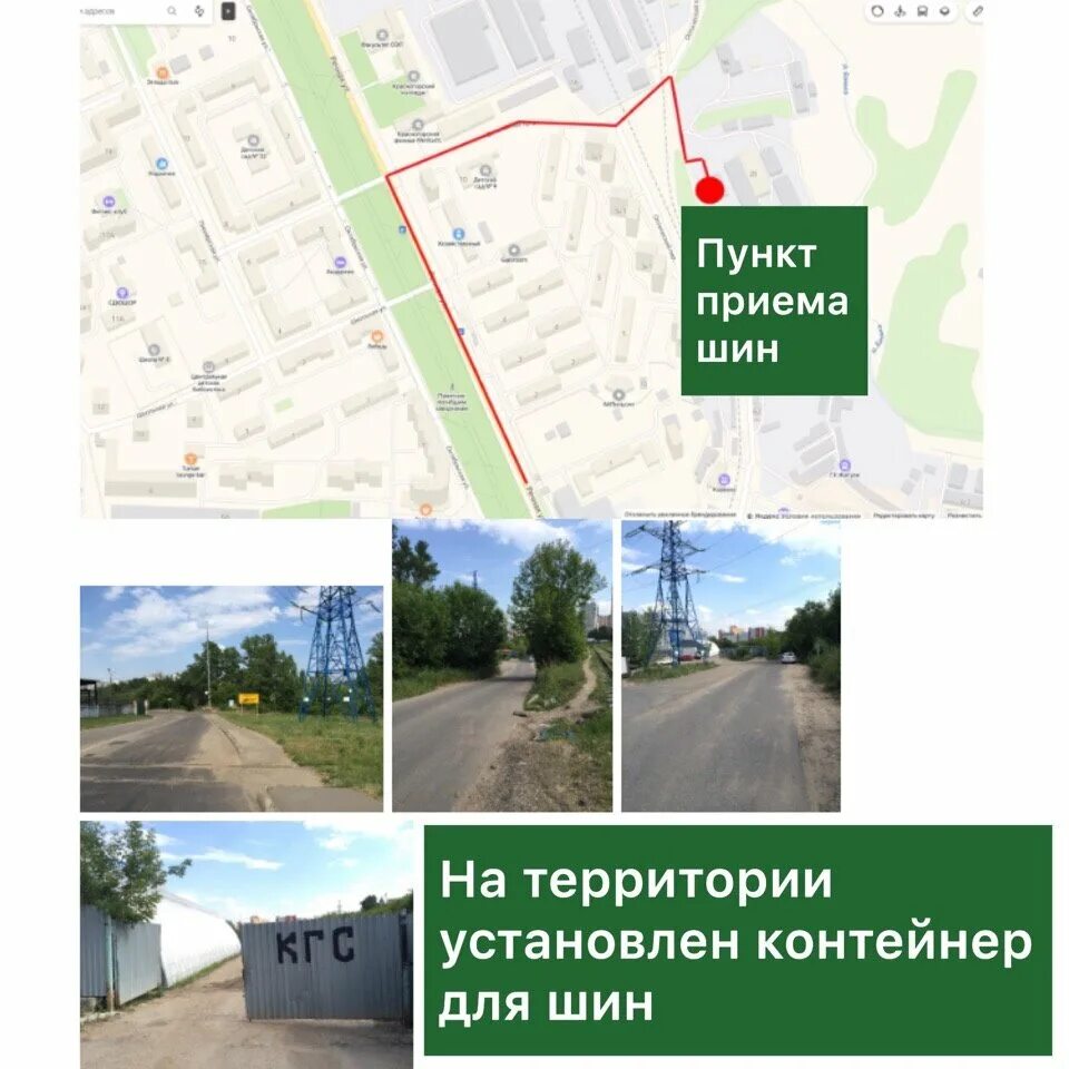 Коммунальный квартал 20. Коммунальный квартал 20. Красногорск, коммунальный квартал, д. Приём металлолома красногорск. Invask.