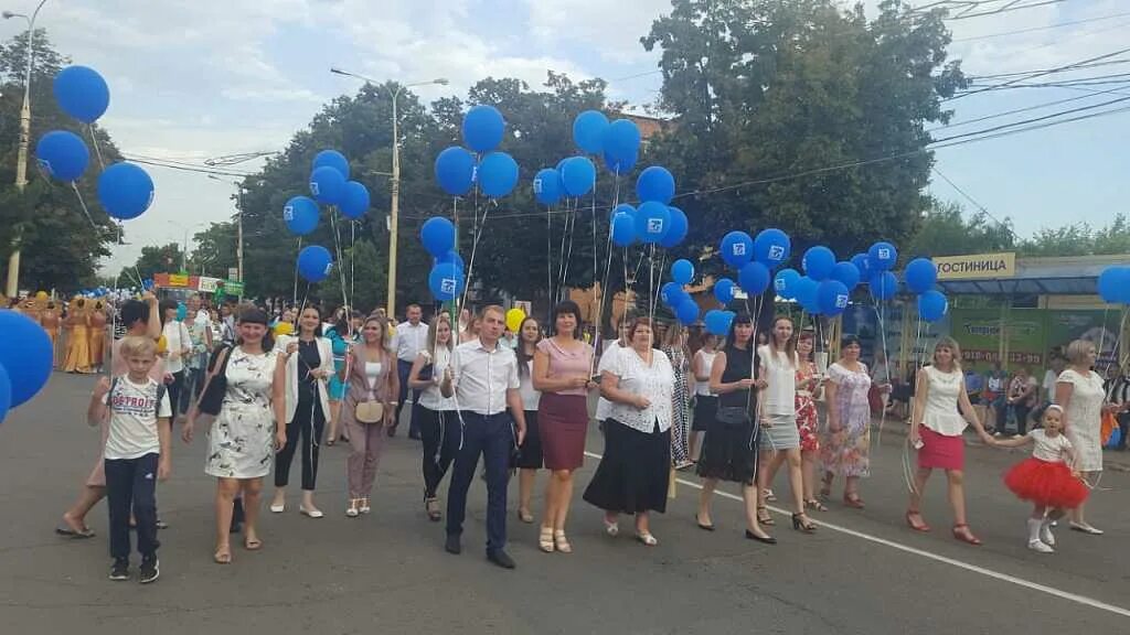 День города Кропоткин. Администрация Кавказского района Кропоткин. Налоговая г. Кропоткин Кавказского района. Сетевой город Кропоткин кавказский район.