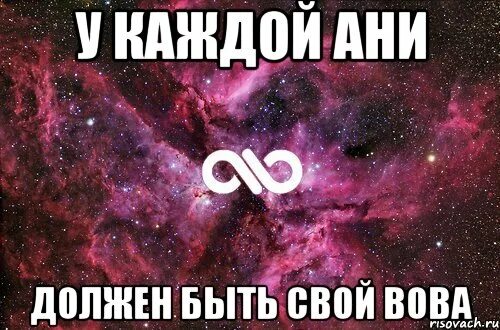 Аня футболка. Включи это аня. Настя спешит на помощь. Видео где аня сомонина голоч. Включи это аня.
