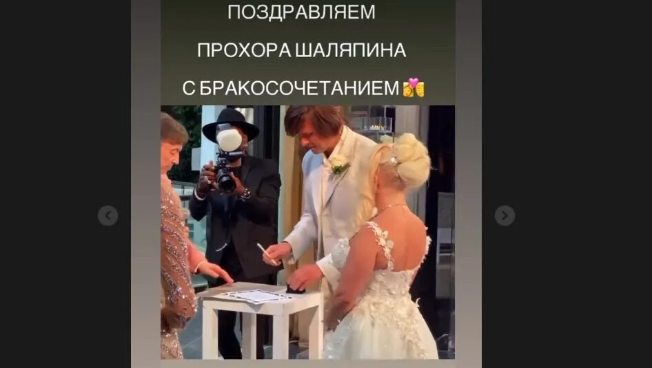 Татьяна клаудиа дэвис и прохор шаляпин. Александр шаляпин могила. Жена шаляпина умершая от ковида. Жена прохора шаляпина татьяна дэвис. Жена прохора шаляпина татьяна дэвис.