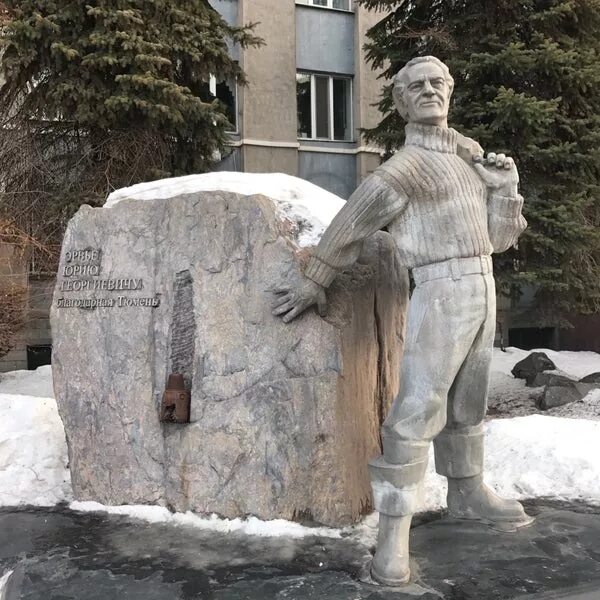 Тюмень ю эрвье. Памятник Эрвье Юрию Георгиевичу в Тюмени. Памятник Эрвье в Тюмени. Памятник ю г Эрвье Тюмень. Эрвье скульптура Тюмень.